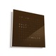 Qlocktwo Wall Clock - Dark Chocolate Qlocktwo Wall Clock - / Dark Chocolate